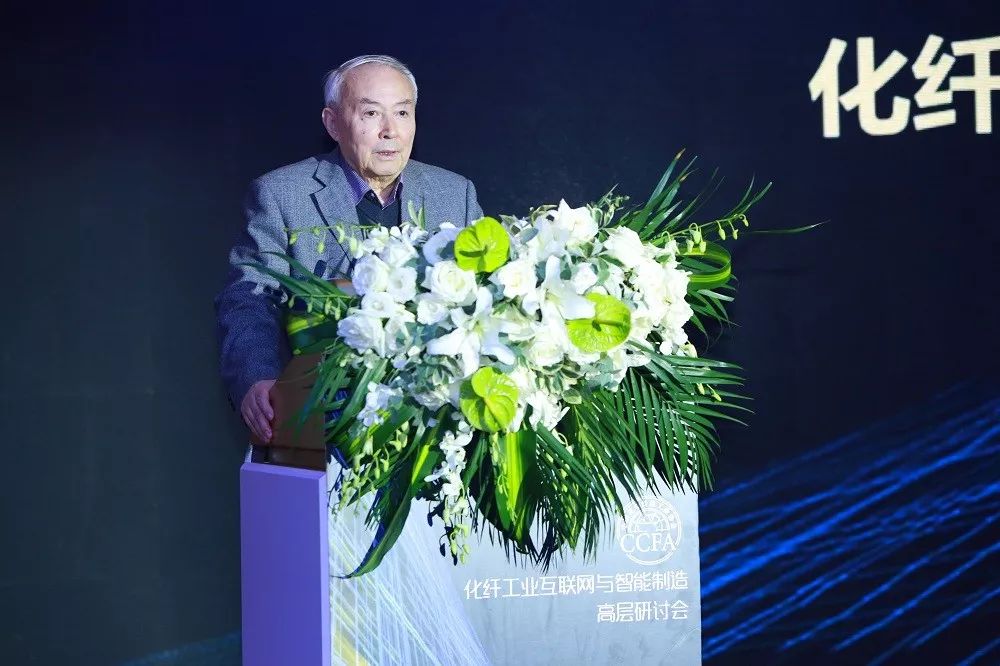 热点|化纤制造跨入机器智能时代！国内首个“化纤工业智能体解决方案”发布