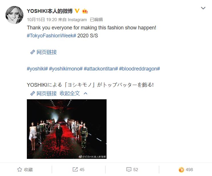 「内含福利」从极简美妆到室内设计典范,Aesop怎么做到的?