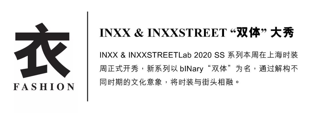 「内含福利」从极简美妆到室内设计典范，Aesop怎么做到的？