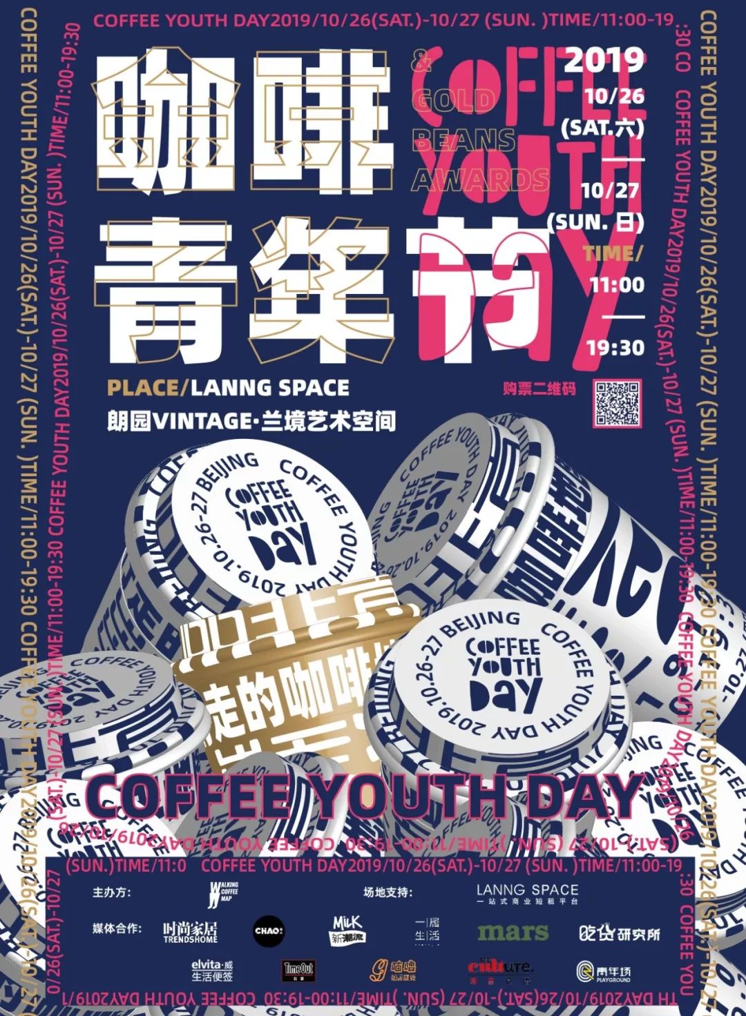 「内含福利」从极简美妆到室内设计典范,Aesop怎么做到的?