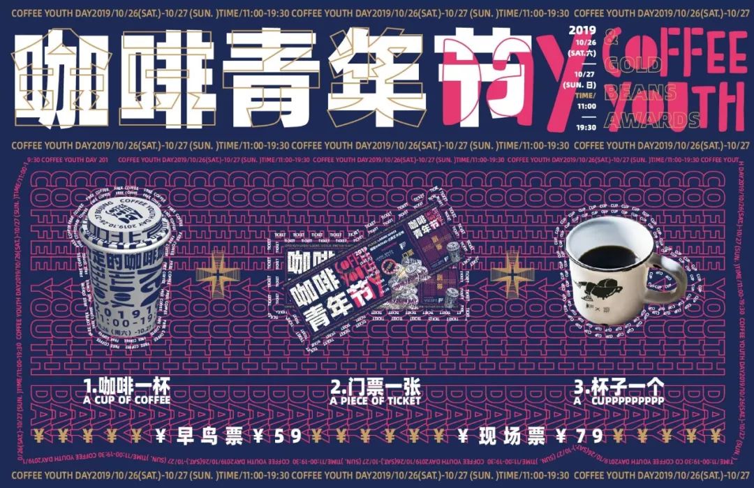 「内含福利」从极简美妆到室内设计典范,Aesop怎么做到的?