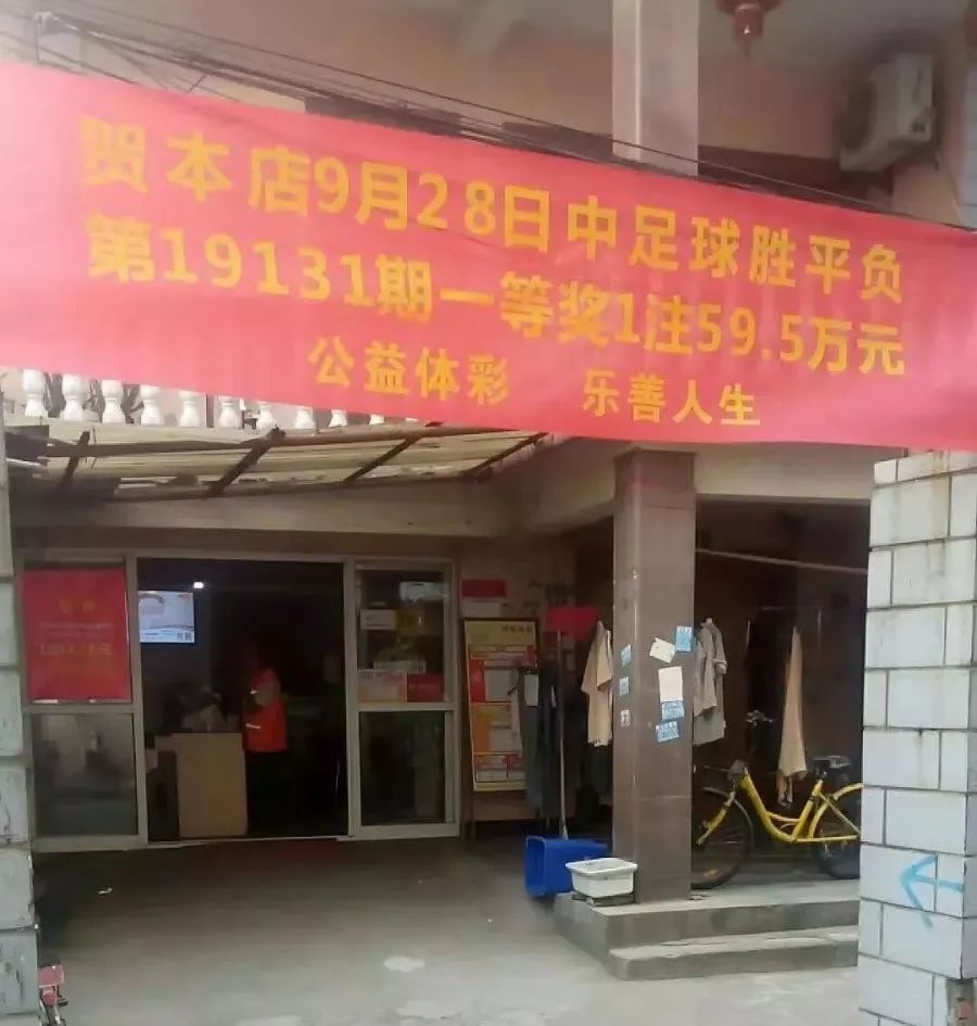 浙里有福中奖概率表,浙里有福彩票活动