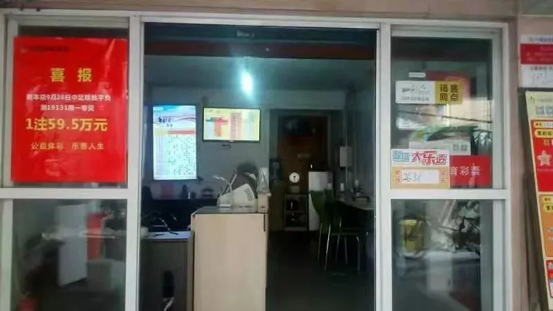 浙里有福中奖概率表,浙里有福彩票活动