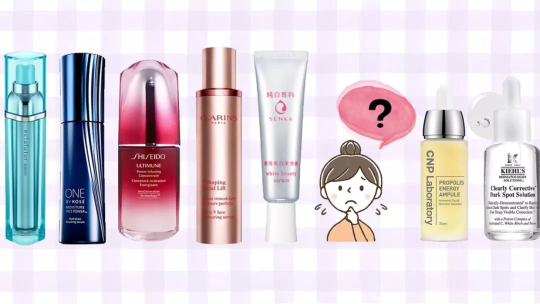 日本18岁精华液排行榜,敏感肌美白淡斑精华液十大排名
