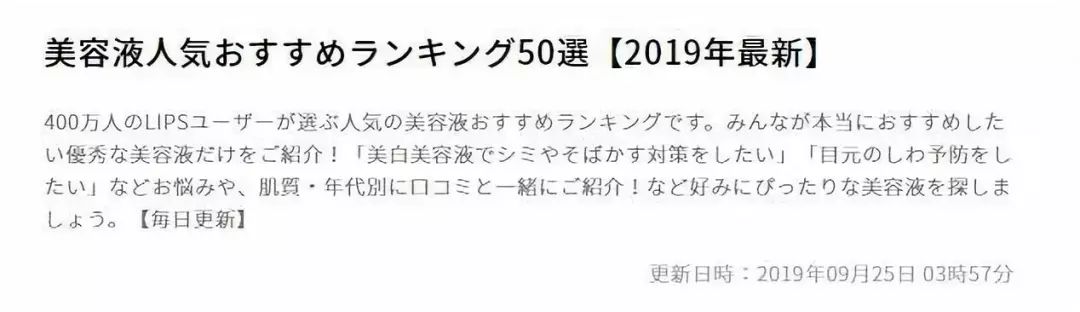 日本18岁精华液排行榜,敏感肌美白淡斑精华液十大排名