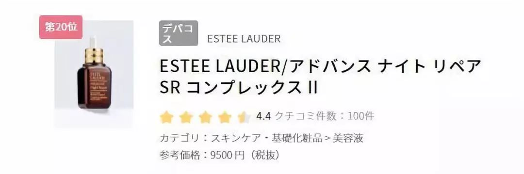 日本18岁精华液排行榜,敏感肌美白淡斑精华液十大排名