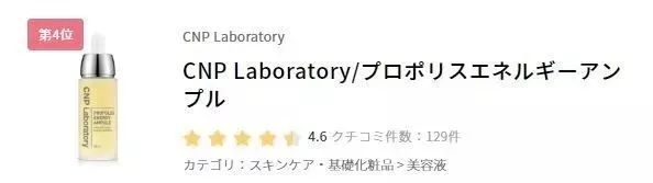 日本18岁精华液排行榜,敏感肌美白淡斑精华液十大排名