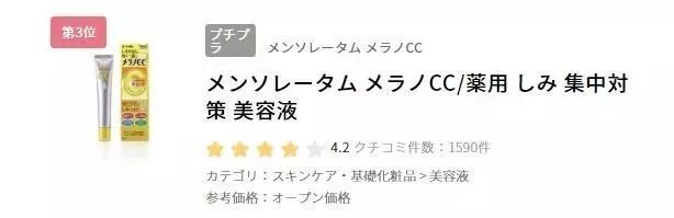 日本18岁精华液排行榜,敏感肌美白淡斑精华液十大排名