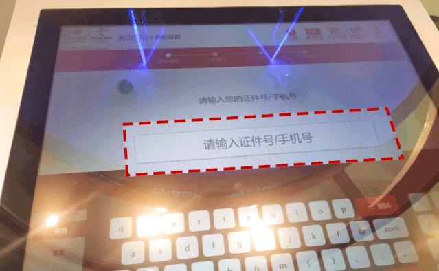 在银行卡里刷钱,在天津存款五十万