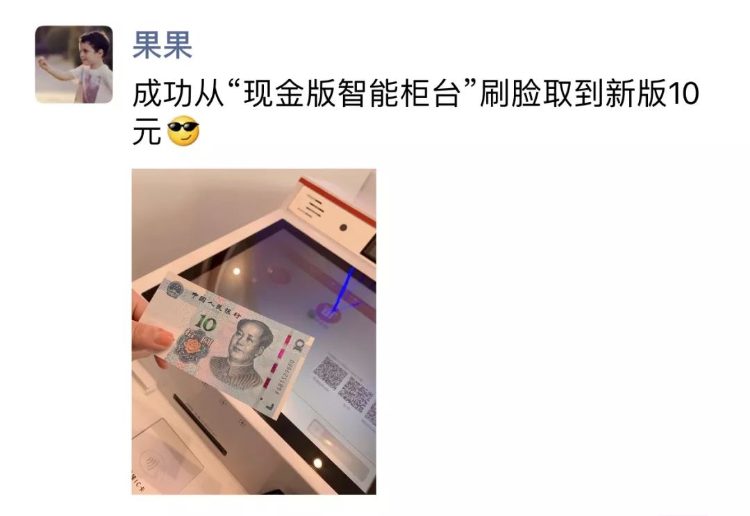 在银行卡里刷钱,在天津存款五十万