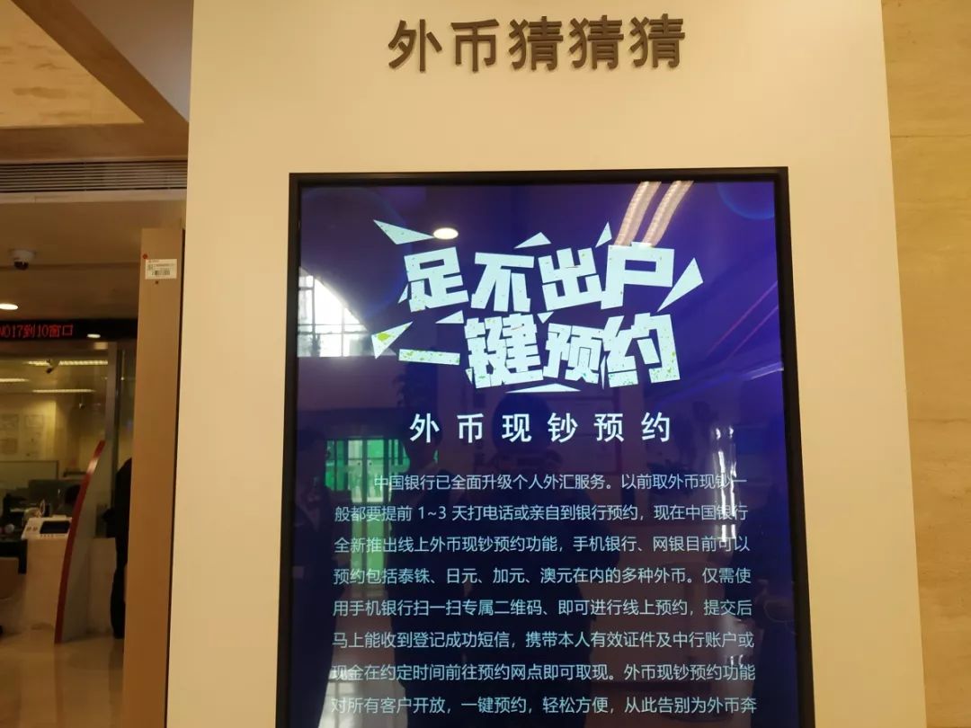 在银行卡里刷钱,在天津存款五十万