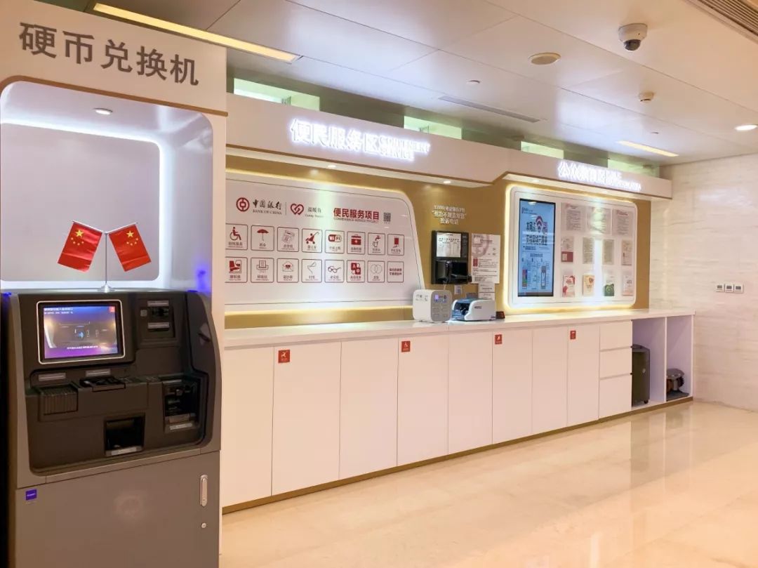 在银行卡里刷钱,在天津存款五十万