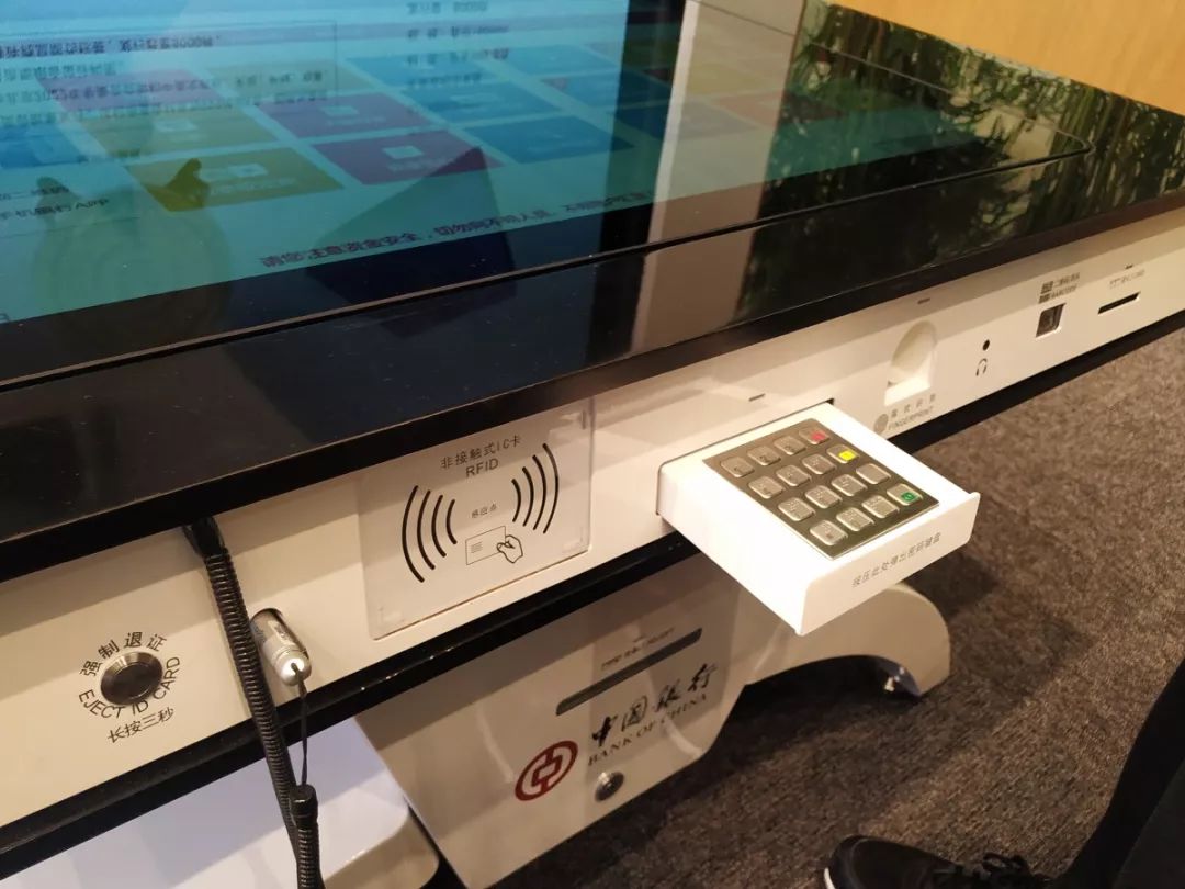 在银行卡里刷钱,在天津存款五十万