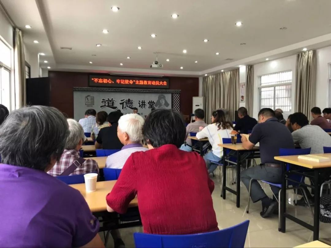 各镇党支部书记主题教育,党内主题教育宣传内容