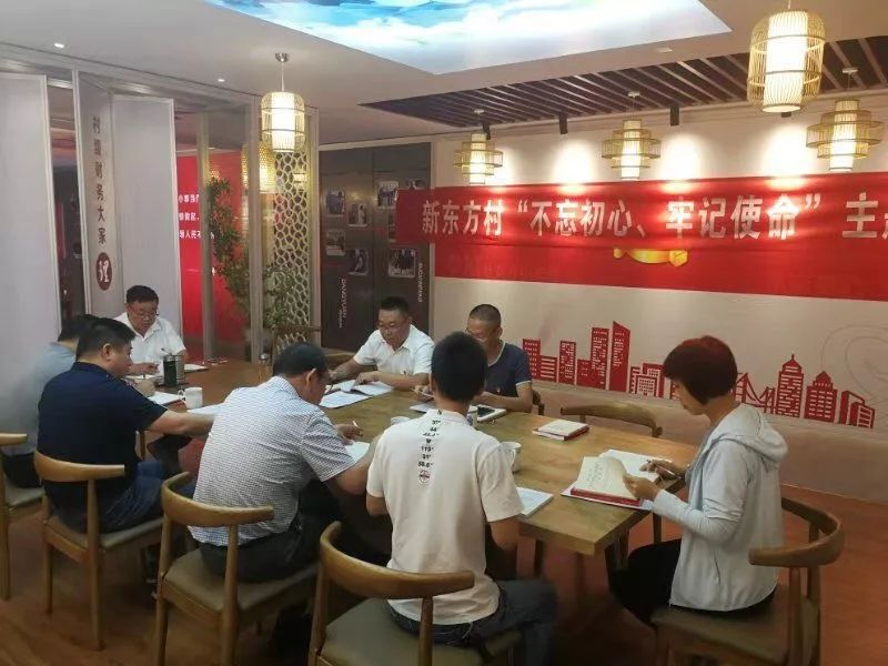 各镇党支部书记主题教育,党内主题教育宣传内容