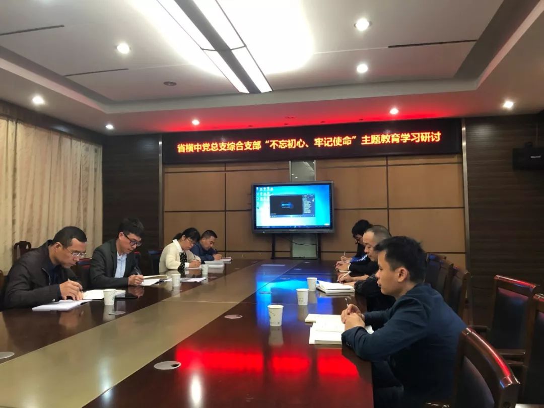 各镇党支部书记主题教育,党内主题教育宣传内容