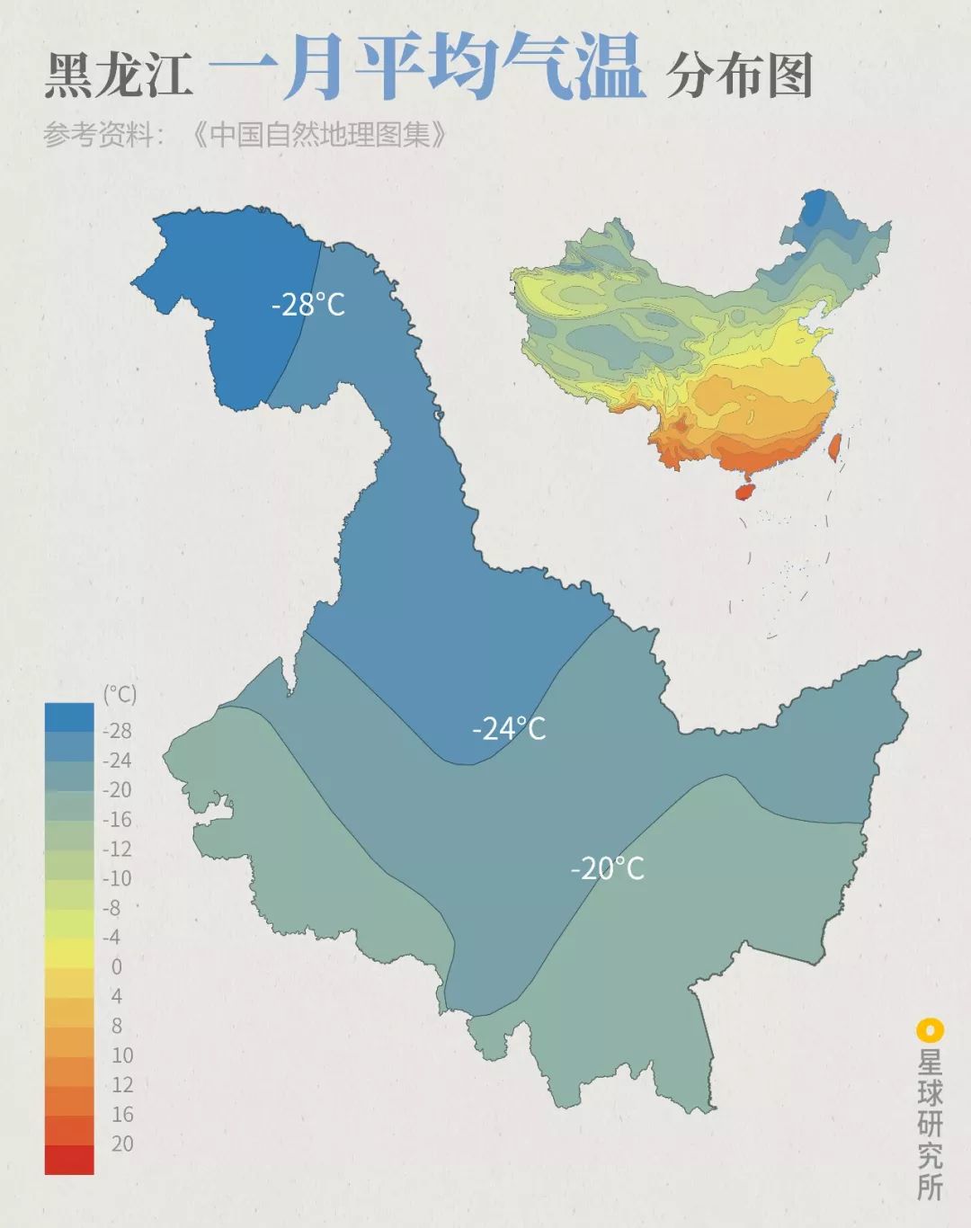 一个真实的黑龙江该是什么样,一个真实的故事黑龙江