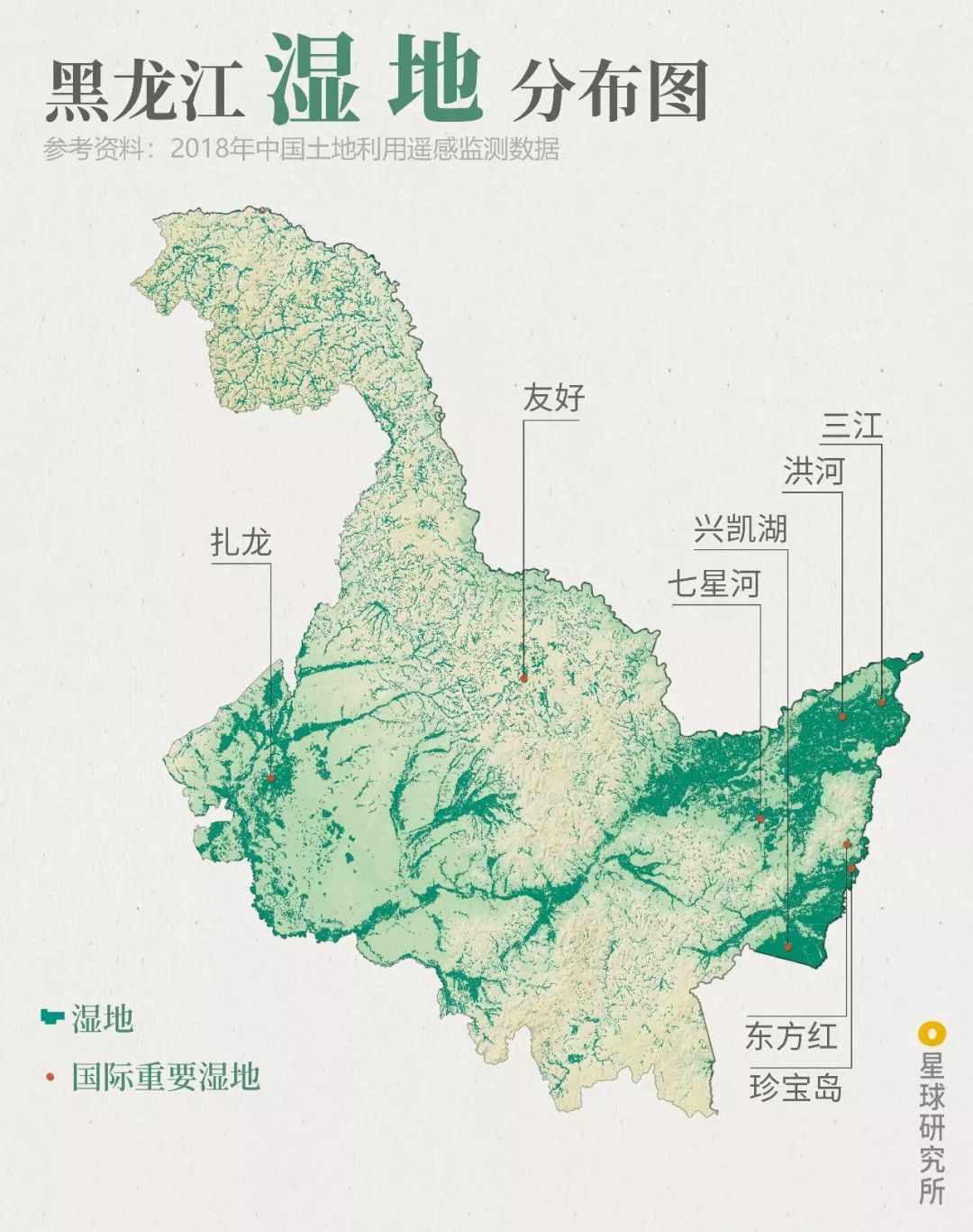 一个真实的黑龙江该是什么样,一个真实的故事黑龙江
