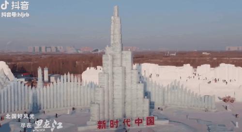 一个真实的黑龙江该是什么样,一个真实的故事黑龙江