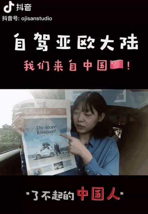 一个真实的黑龙江该是什么样,一个真实的故事黑龙江