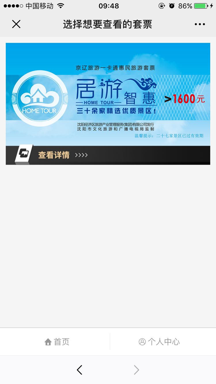 营口适合一个人玩的地方推荐,营口哪个景点最好玩免费