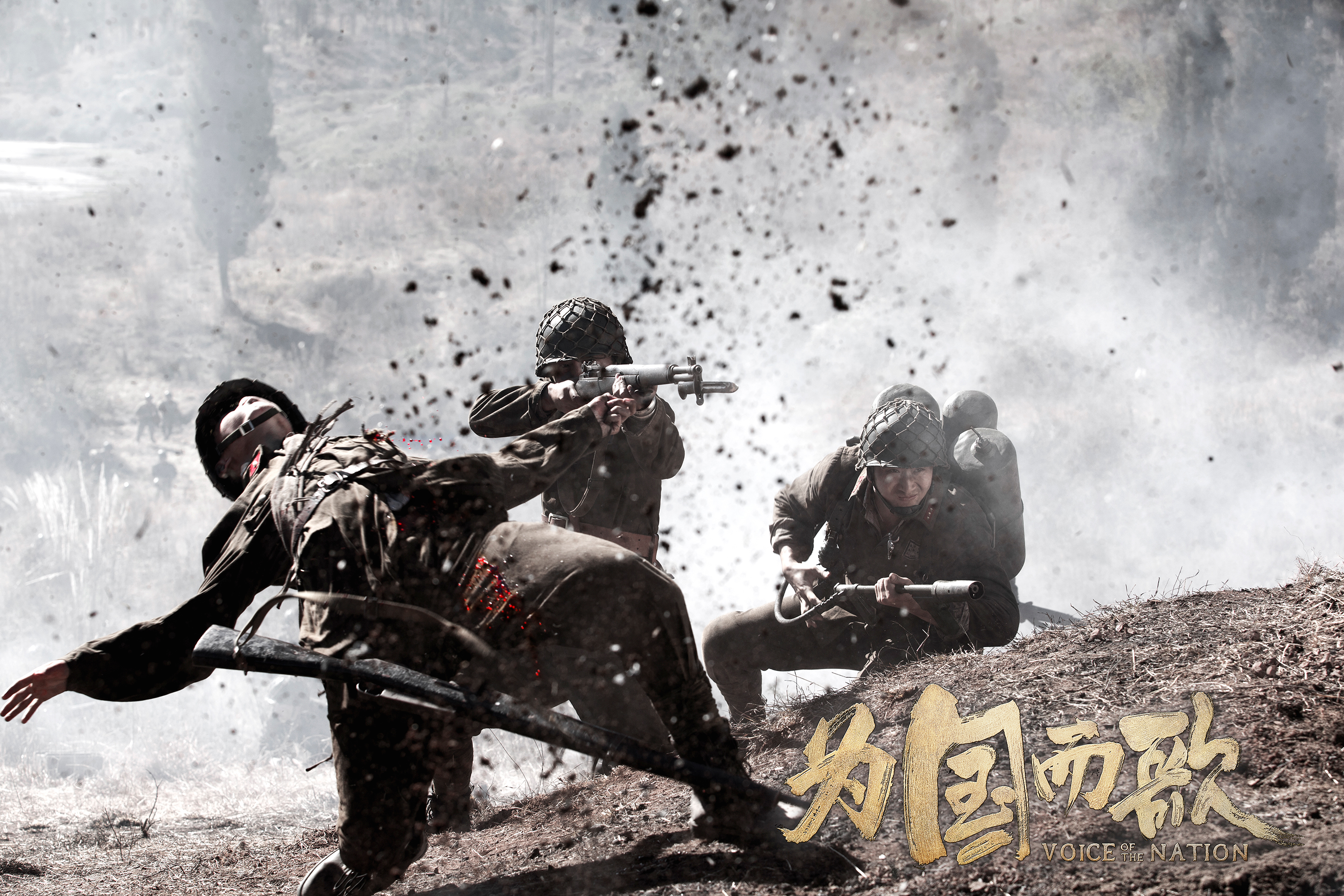 为国而歌民大首映完整版,为国而歌在线播放