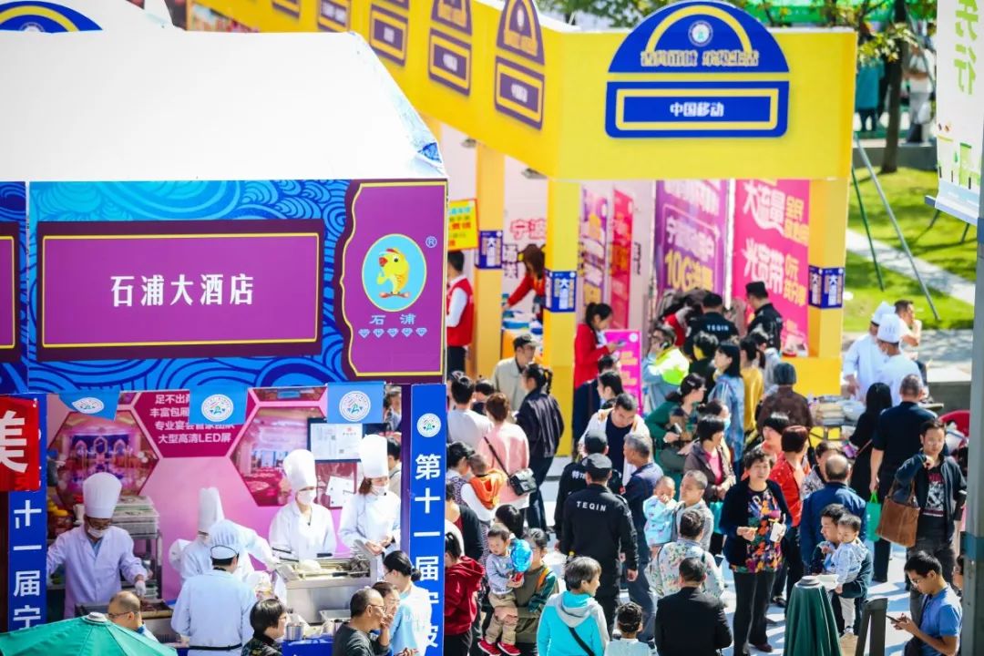 2023宁波美食节,浙江宁波市特色美食节