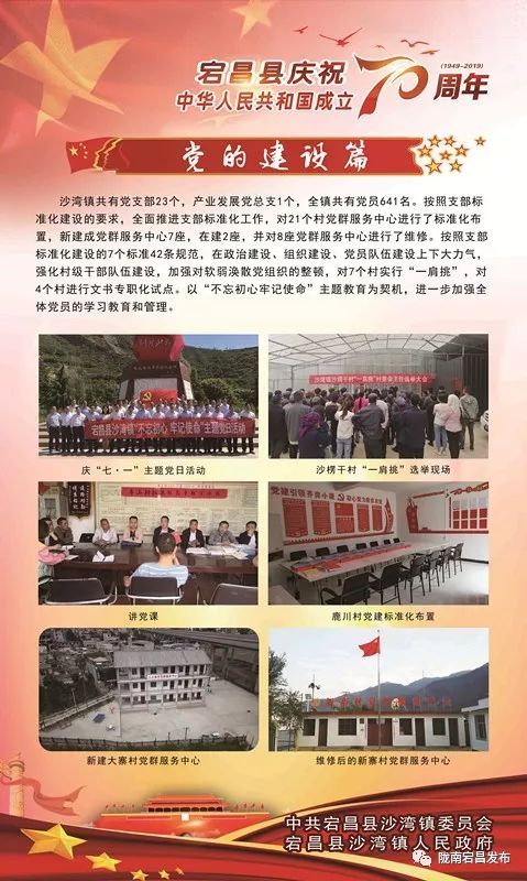 壮丽70年奋斗新时代视频,壮丽70年奋斗新时代总结