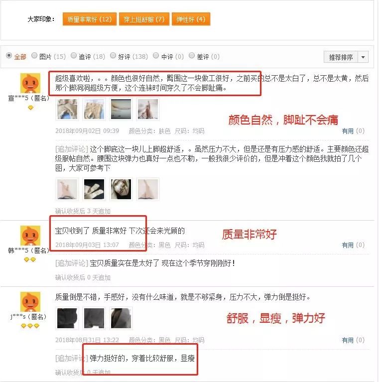 北欧女生冬季穿搭,北欧妹子