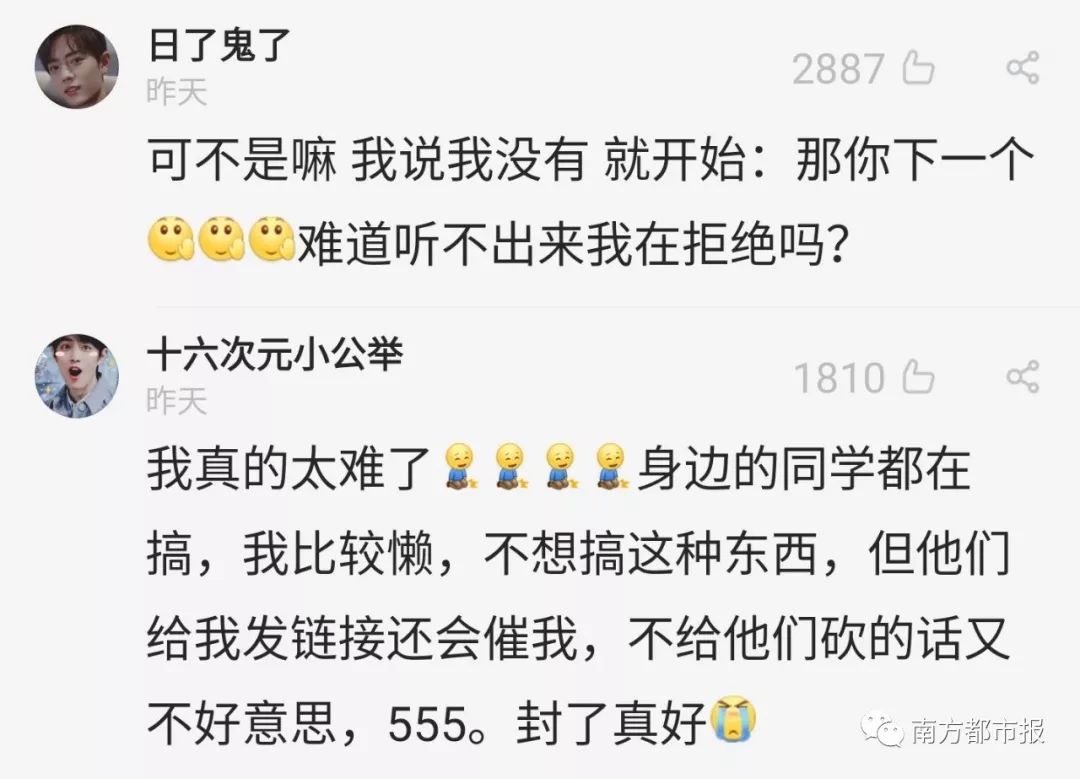 微信砍价拼团违规,微信封禁拼团砍价有替代的方法吗