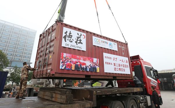 美食天下食材展,天下第一美食大会