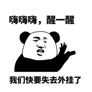 做游戏外挂牟利如何定罪,打游戏开挂会被罚款么