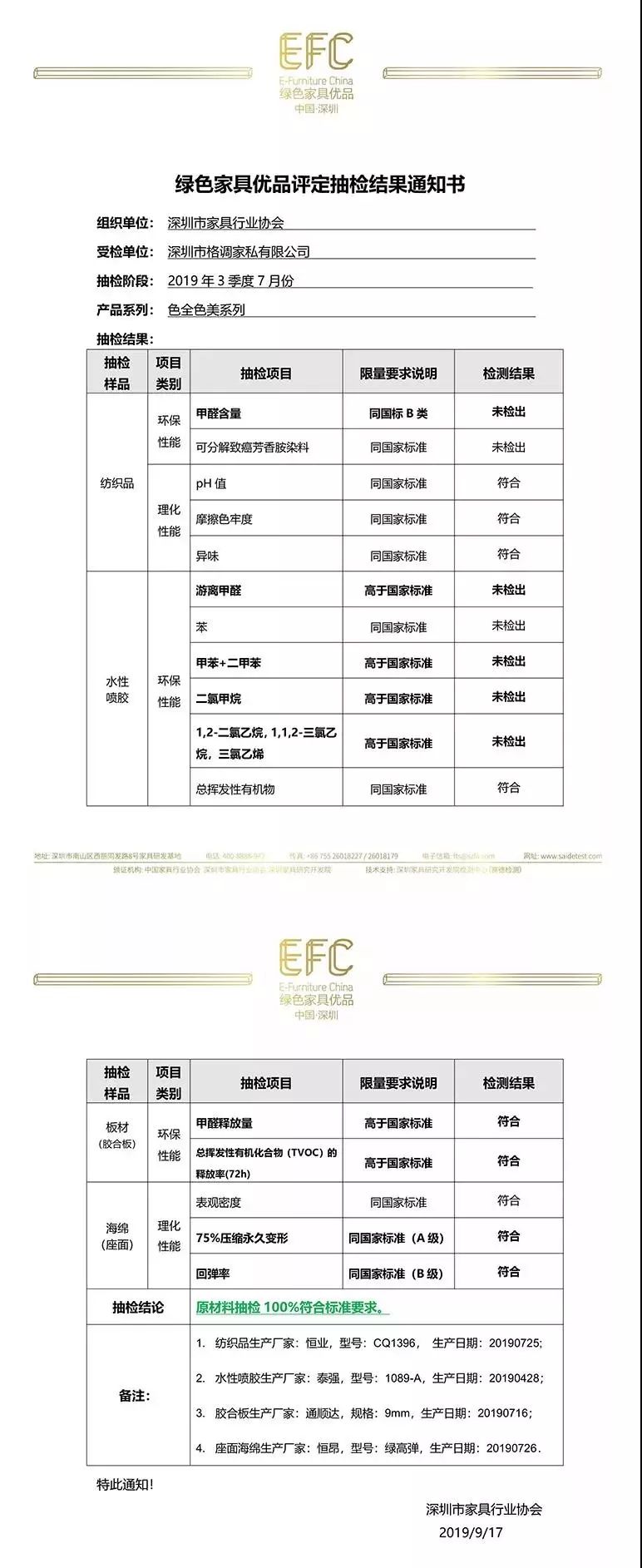 格调风格沙发,为您的小资气质专属打造的沙发