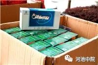 贩卖假药最新处罚,最近查获贩卖假药案