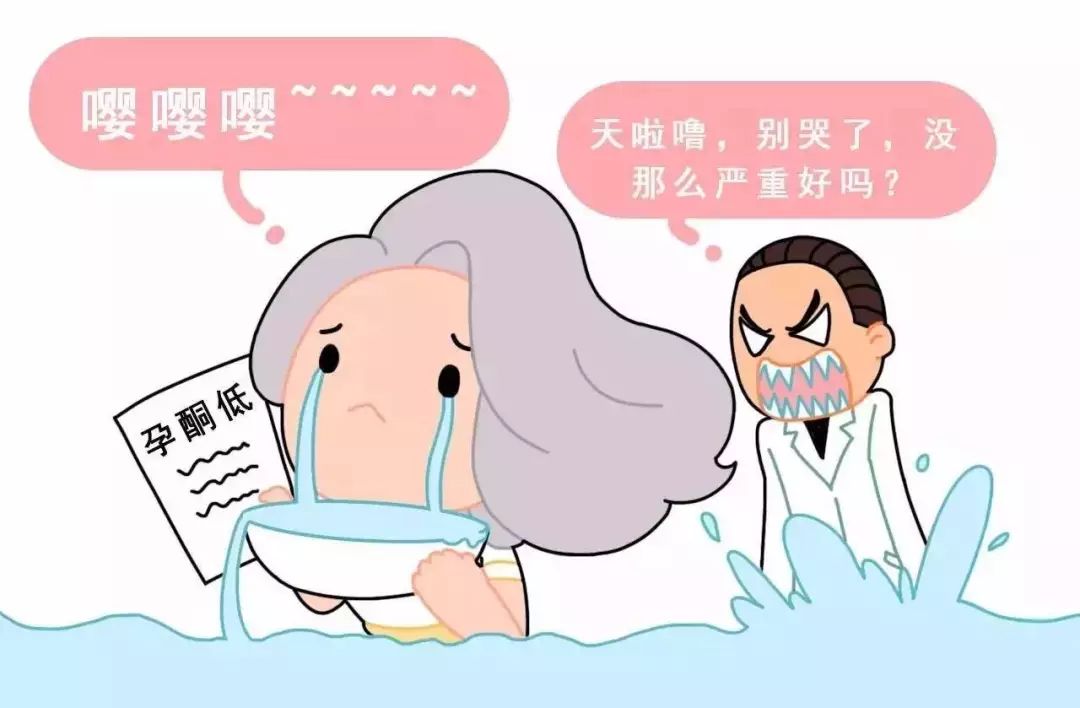 早孕孕酮越来越低怎么办,早孕孕酮低是宫外孕吗