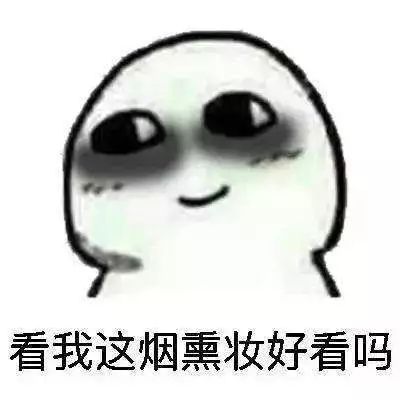 有没有人用眼霜黑眼圈更严重,黑眼圈用了眼霜过段时间就废了