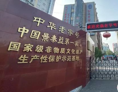 景泰蓝的制作特色,体验景泰蓝工艺感受