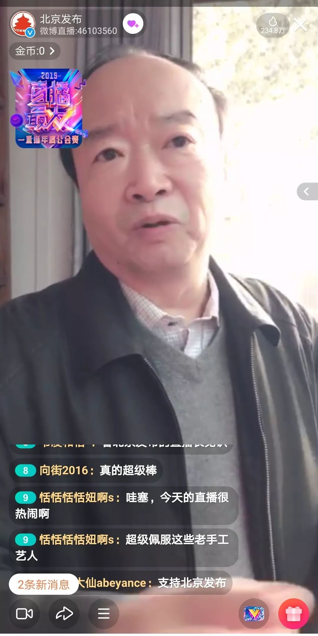 景泰蓝的制作特色,体验景泰蓝工艺感受