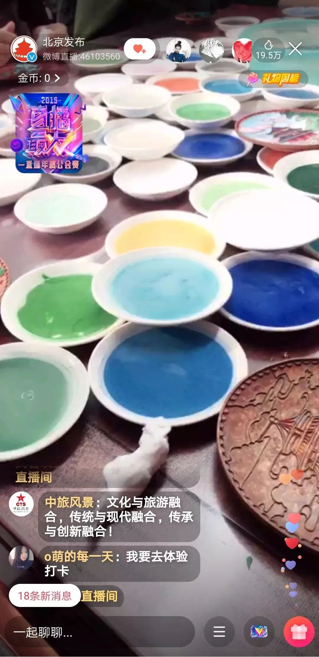 景泰蓝的制作特色,体验景泰蓝工艺感受