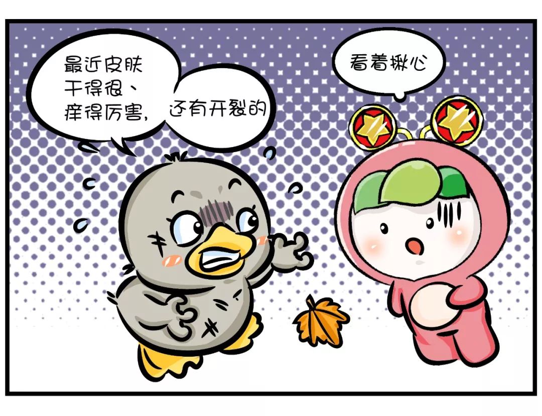 拿什么拯救你，我皲裂的皮肤|团团健康小课堂