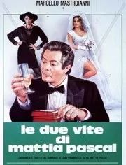 在一颗名为“皮兰德娄”的小行星上，他用想象的真实来对抗生活的荒诞不经|此刻夜读