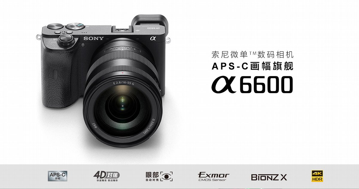 数码相机入门重要表格更新及新品浏览「2019-10」「刘恩惠」