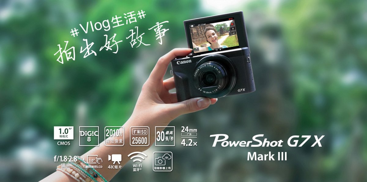 数码相机入门重要表格更新及新品浏览「2019-10」「刘恩惠」