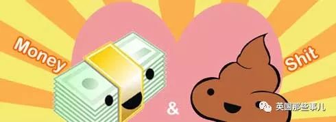 服了，研究发现屎都有贫富差距！穷人富人拉的屎都不一样