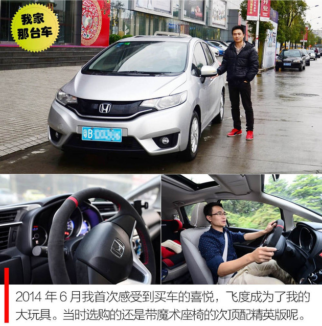 找我买车不吃亏是什么意思,买车找技术工验车