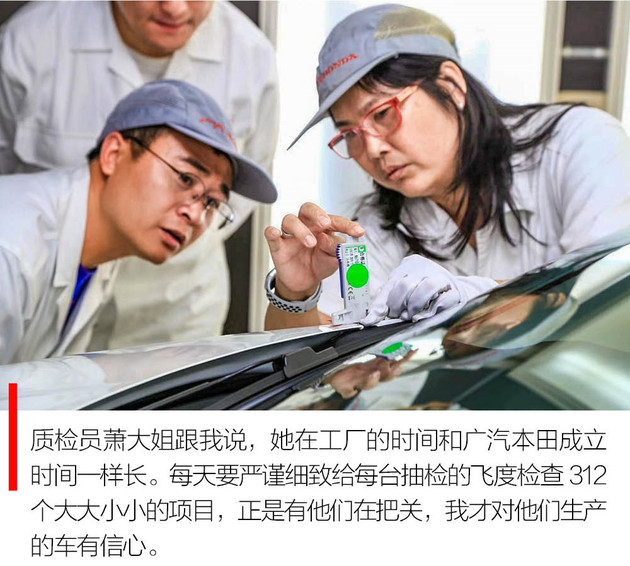 找我买车不吃亏是什么意思,买车找技术工验车