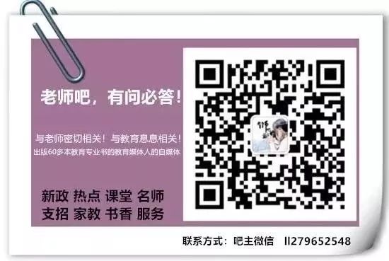 开学的时间还没确定,全靠这几个微信号补习了|荐号