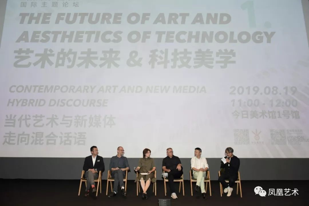 高鹏谈凤凰艺术,凤凰艺术专题