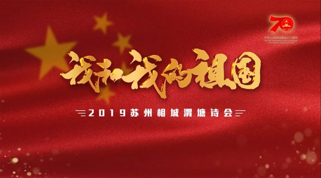 除了珍珠,原来你还是这样一个“诗意”渭塘