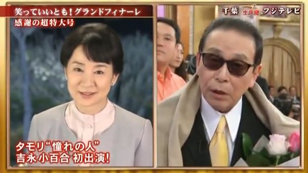 她是日本第一美女,是“活着的传说”!再大腕的明星遇到她,也化身迷弟迷妹